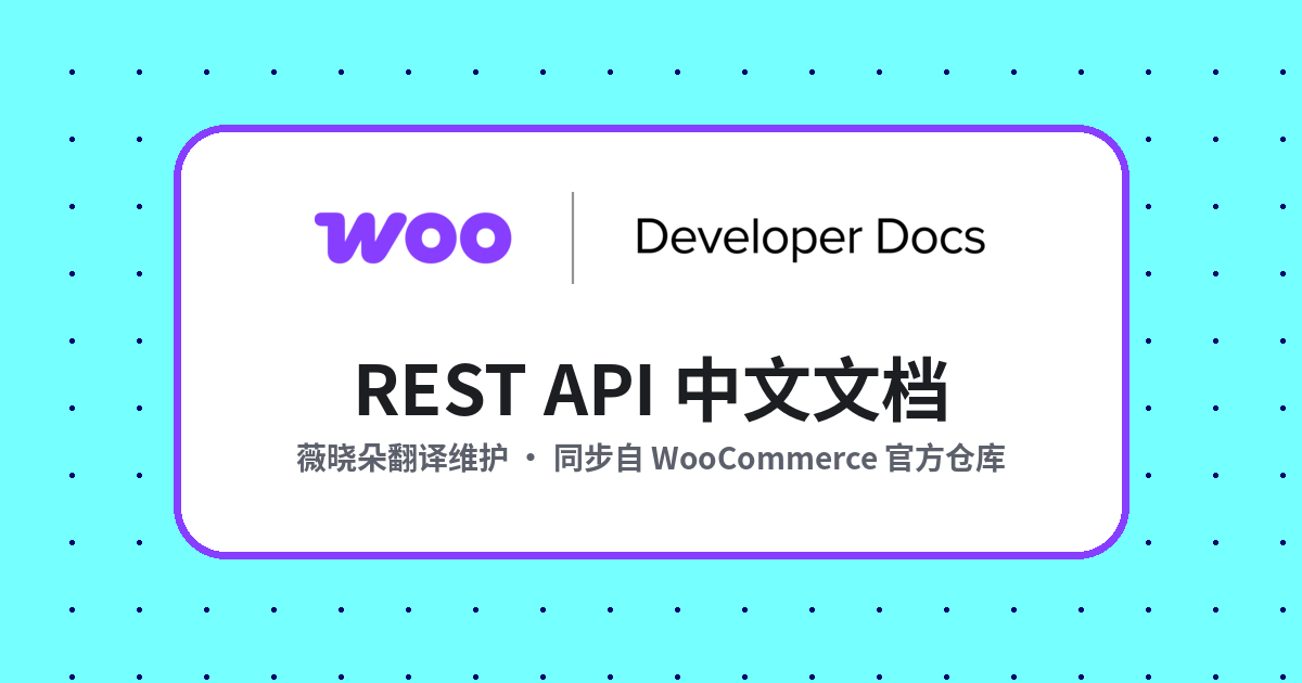 WooCommerce REST API